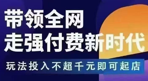 王校长·万金油强付费玩法(更新9月)