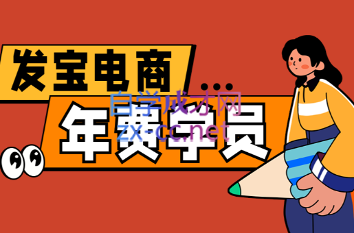 纪主任·拼多多年费会员(更新7月)
